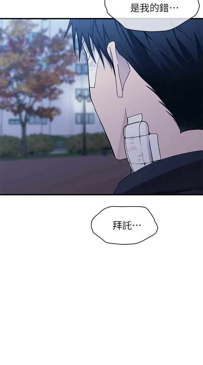 第132话 第36页
