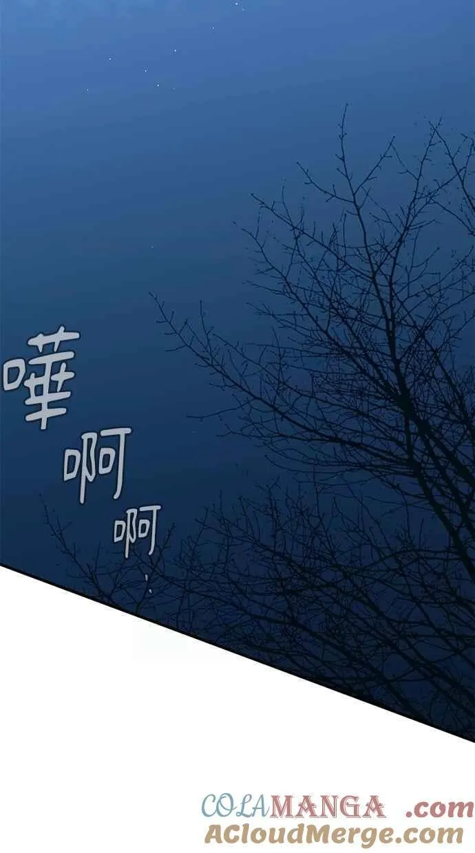 第132话 第40页