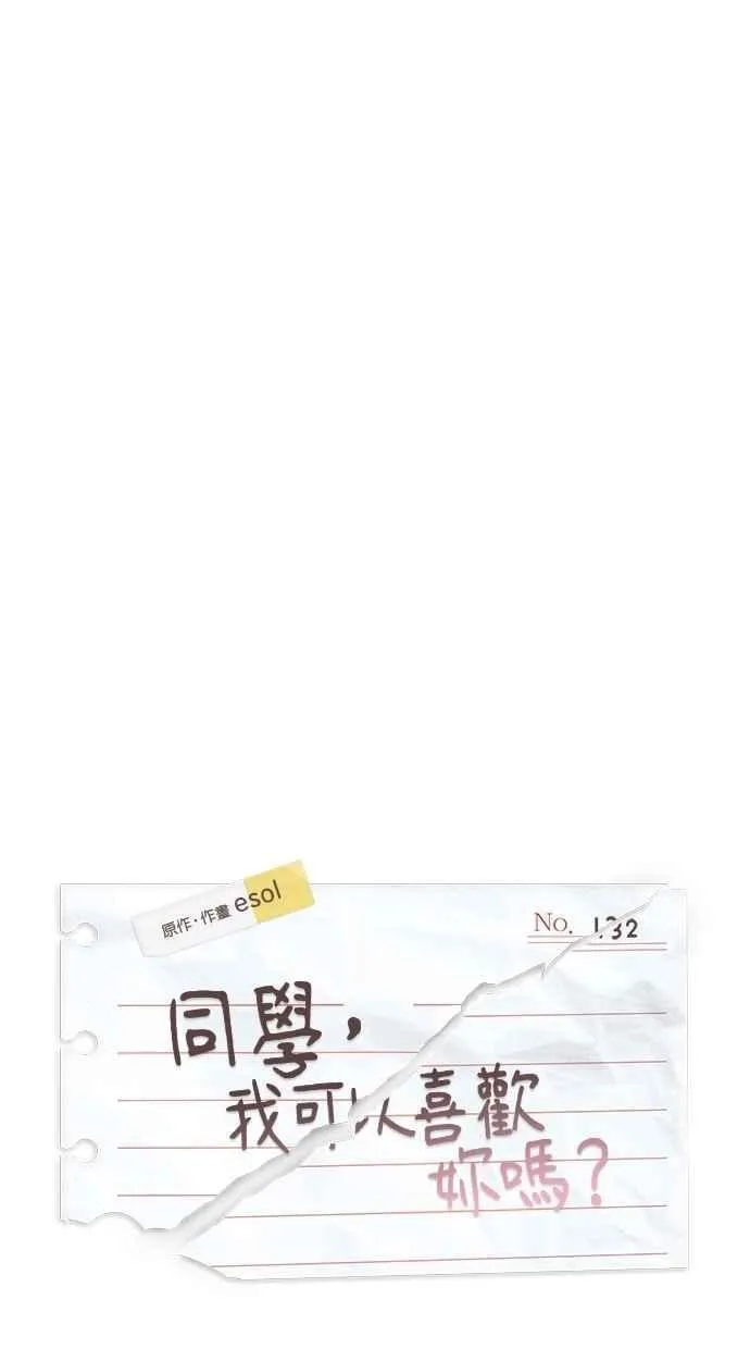第132话 第41页