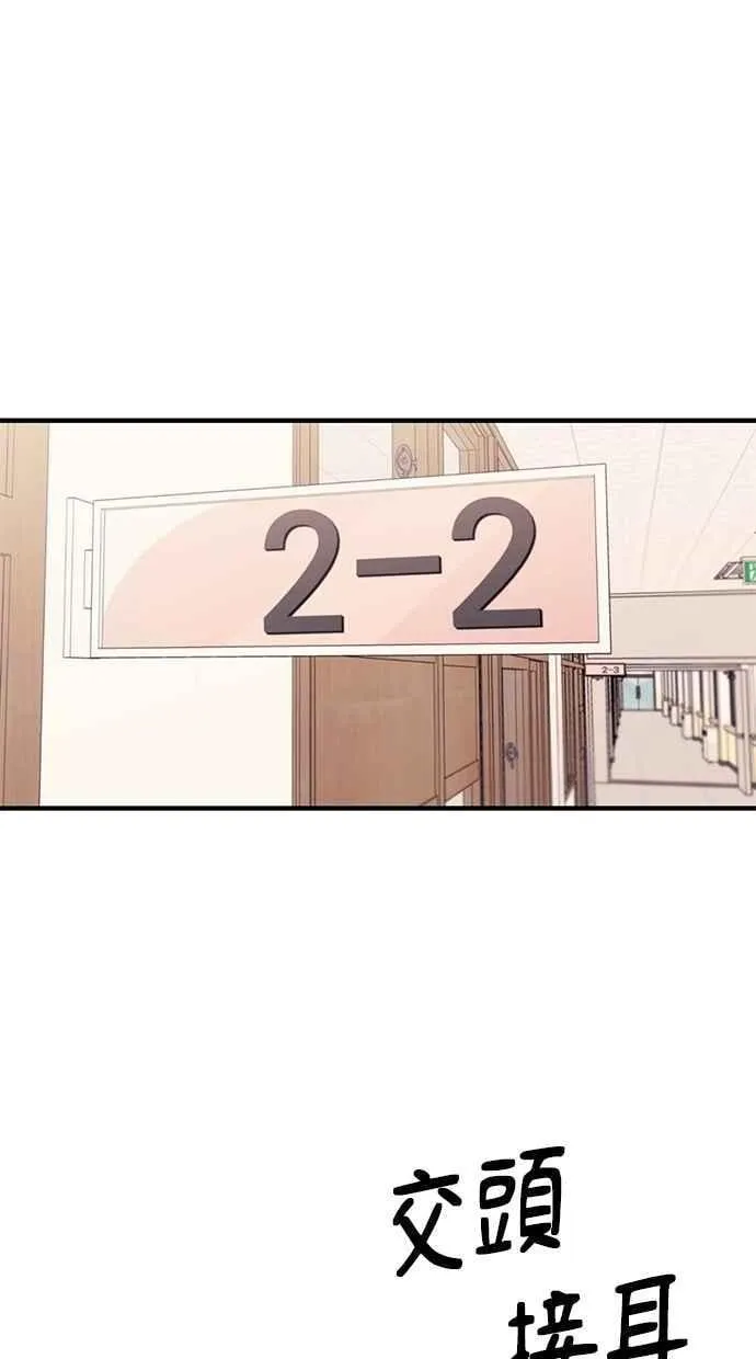 第132话 第44页