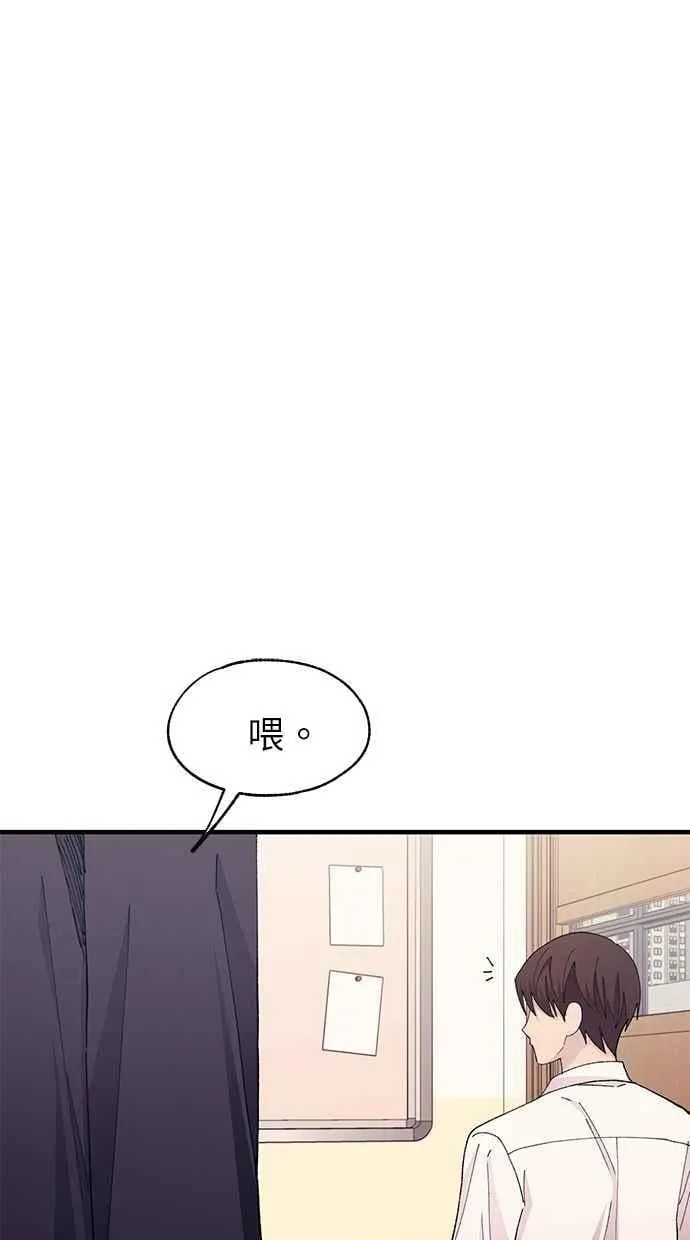 第132话 第48页