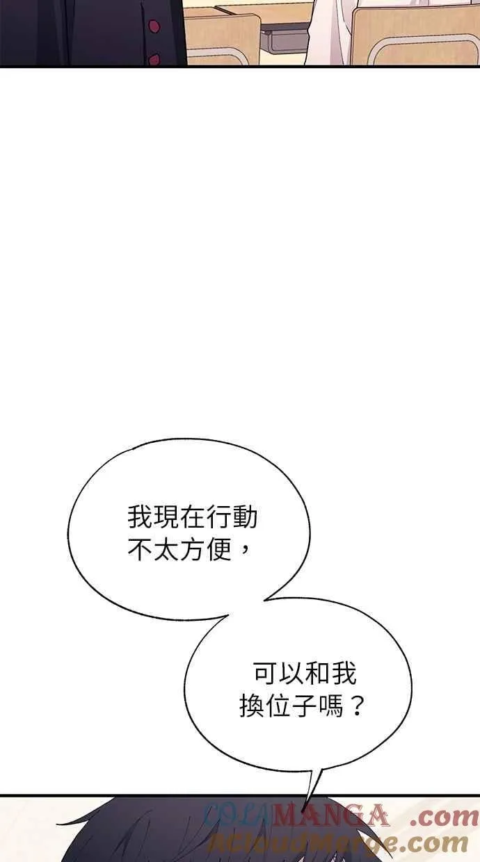 第132话 第49页