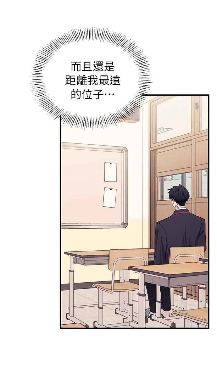 第132话 第53页