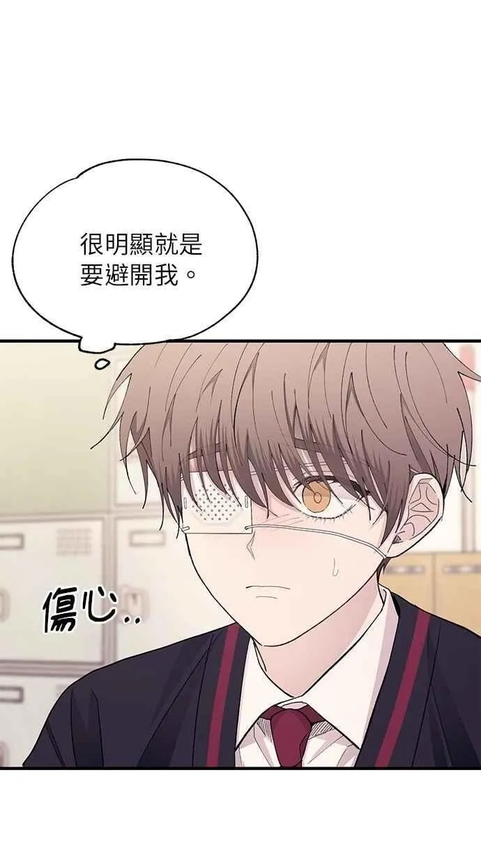 第132话 第54页