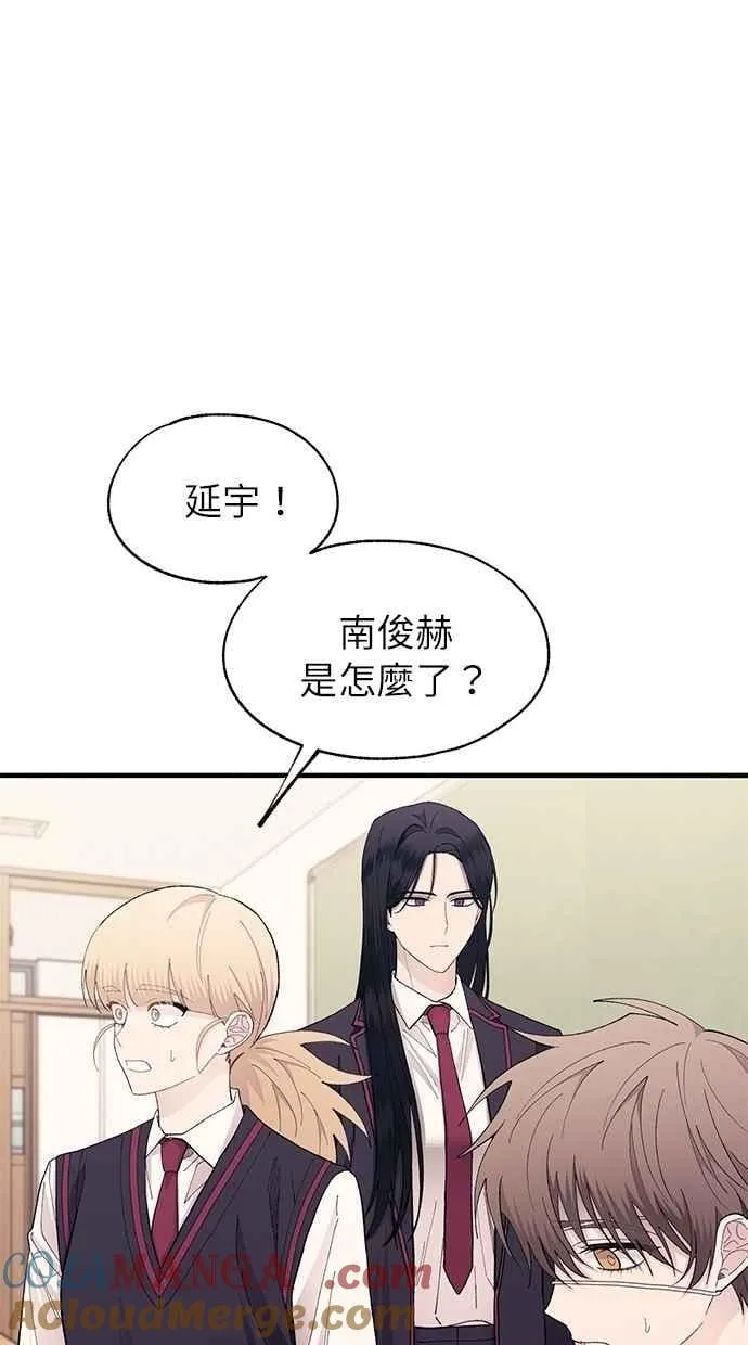第132话 第55页