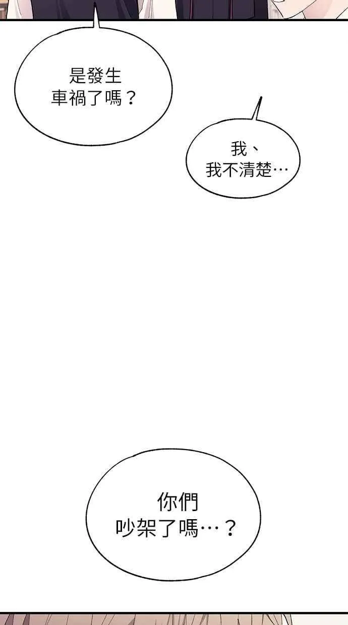 第132话 第56页