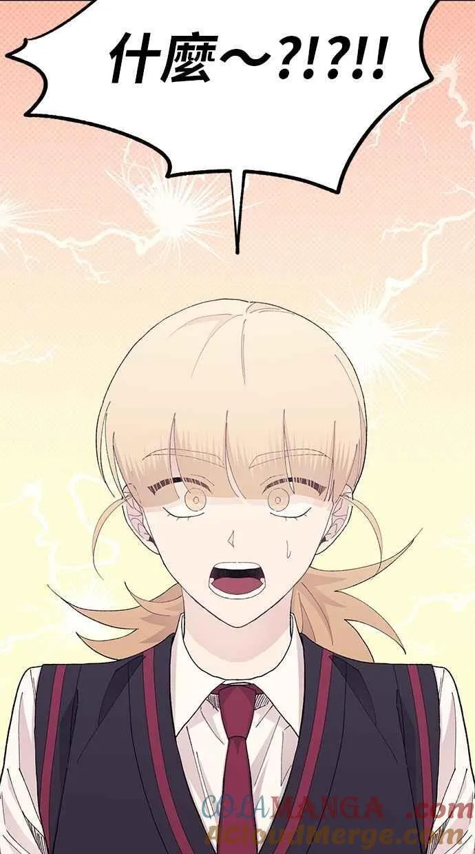 第132话 第61页