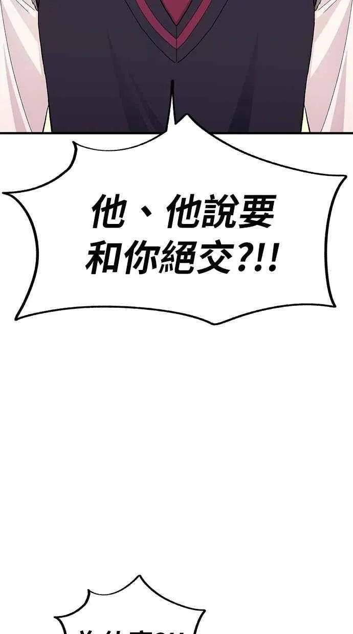 第132话 第62页