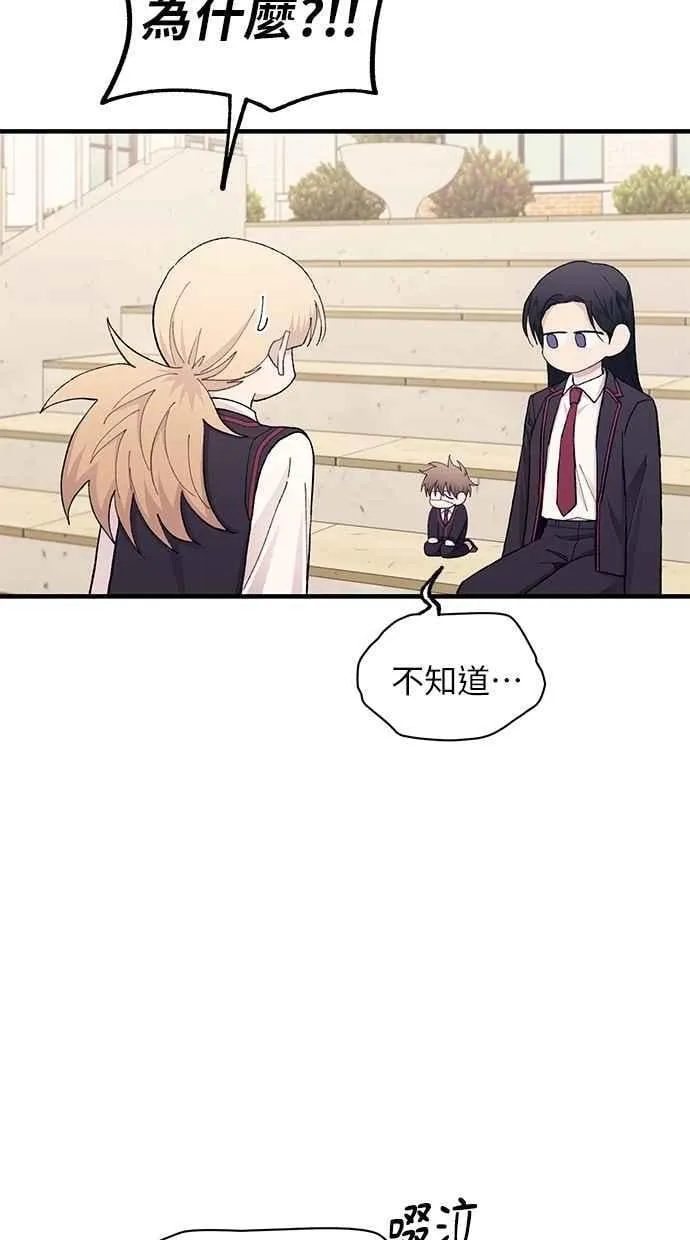 第132话 第63页