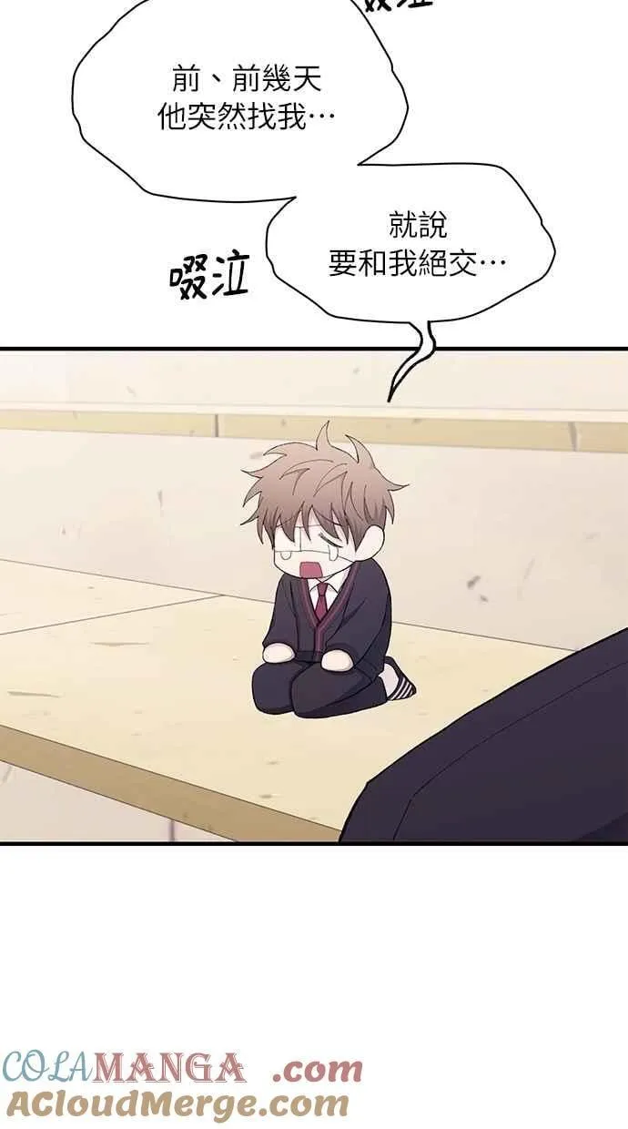 第132话 第64页
