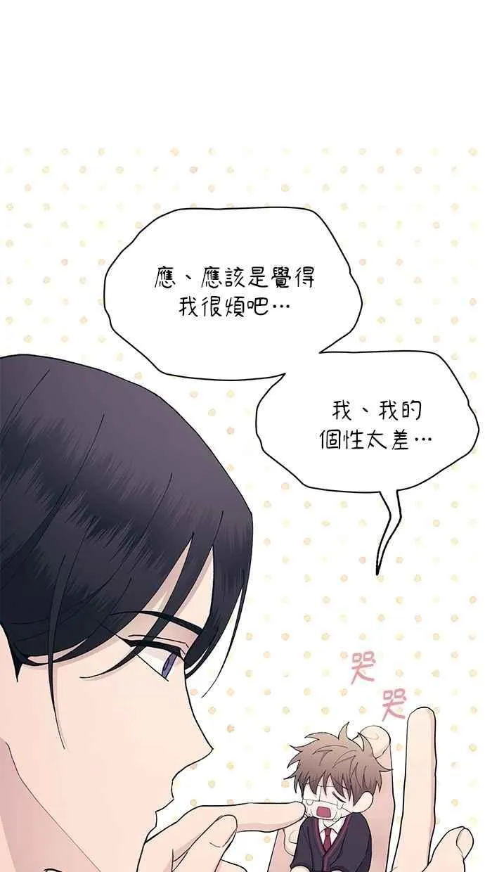 第132话 第65页