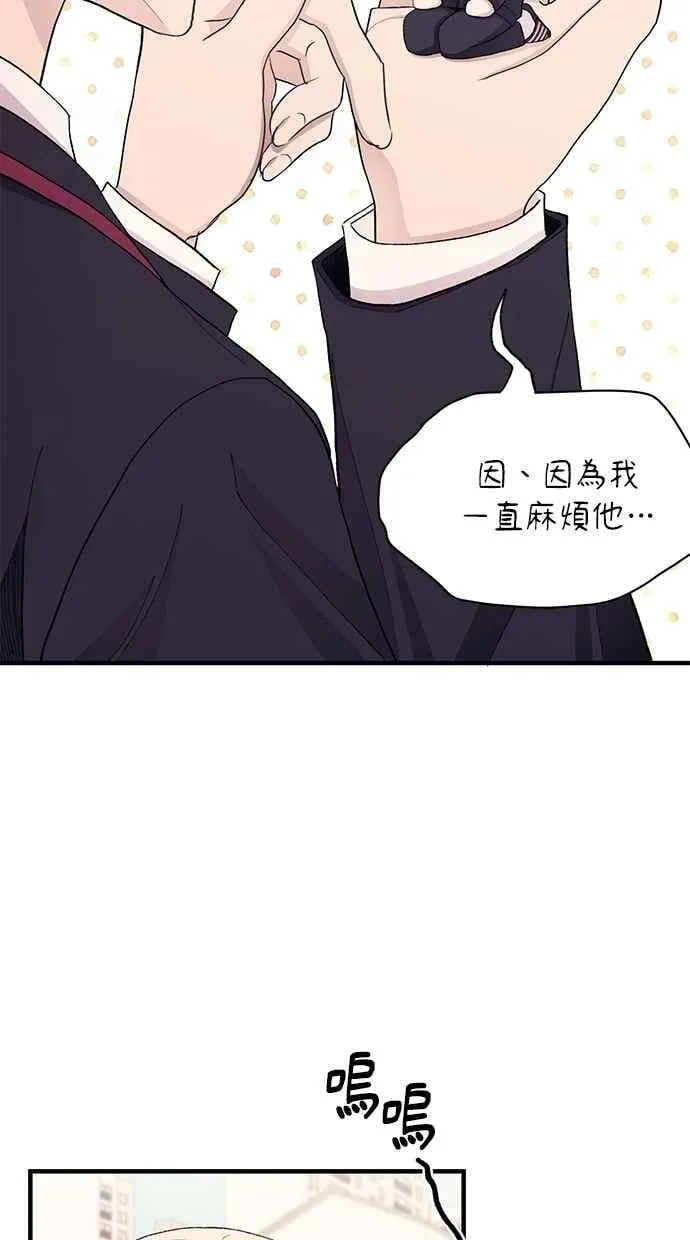 第132话 第66页