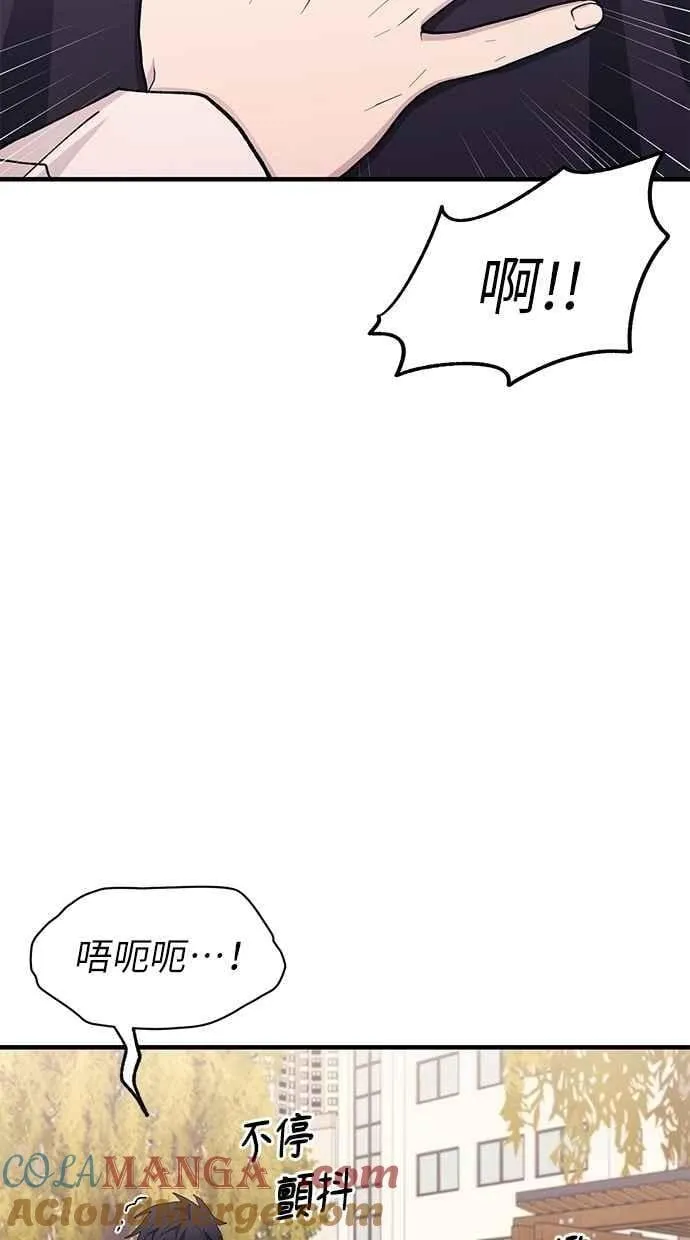 第132话 第70页