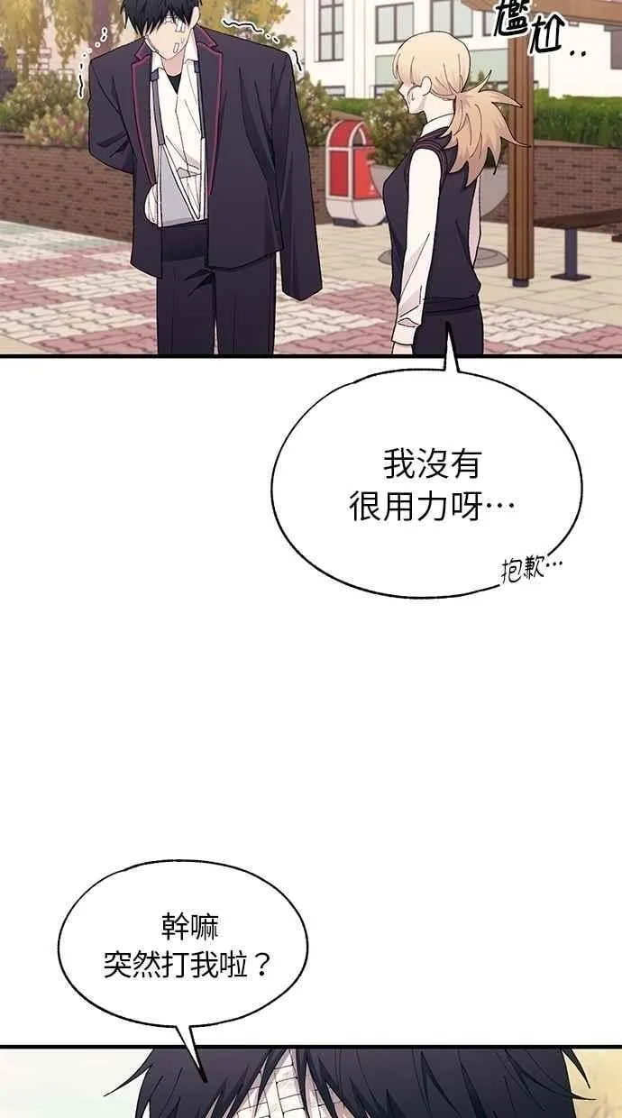 第132话 第71页