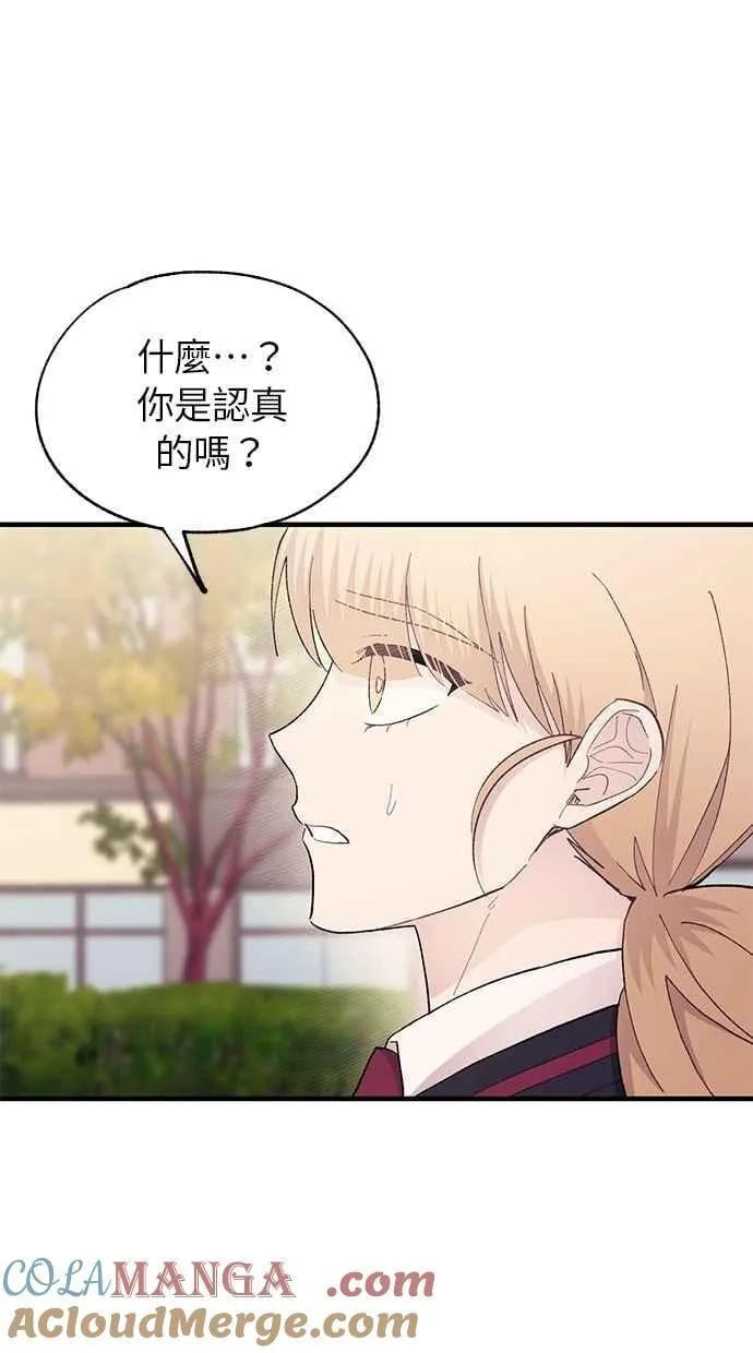 第132话 第76页
