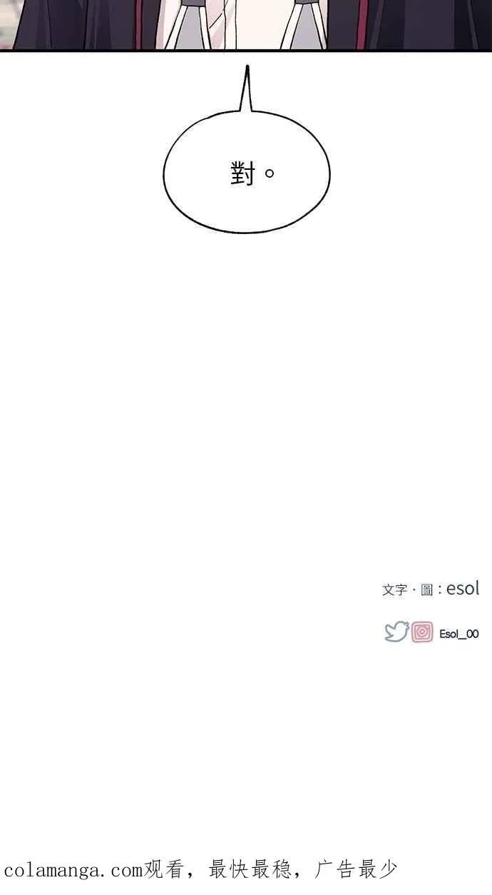 第132话 第78页