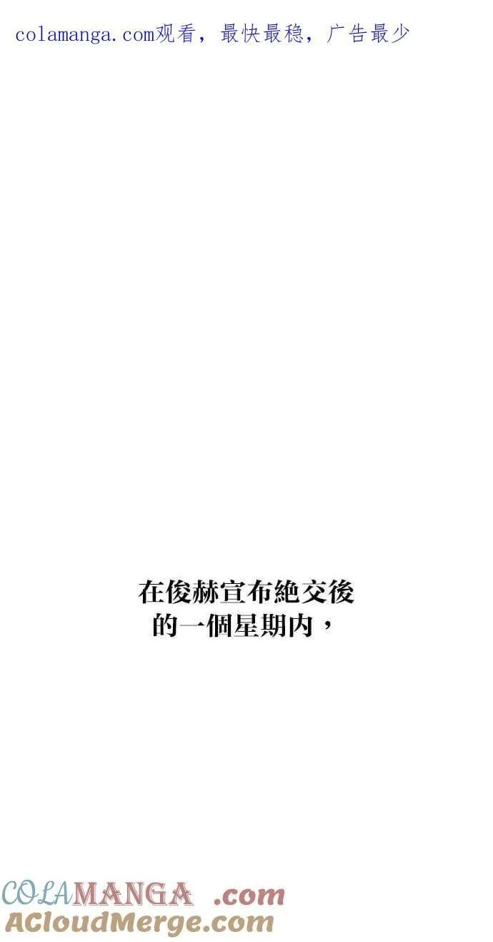 第132话 第79页