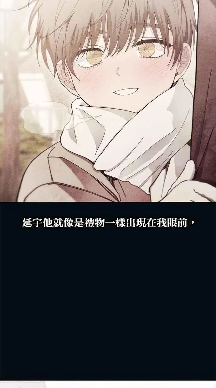 第134话 第4页