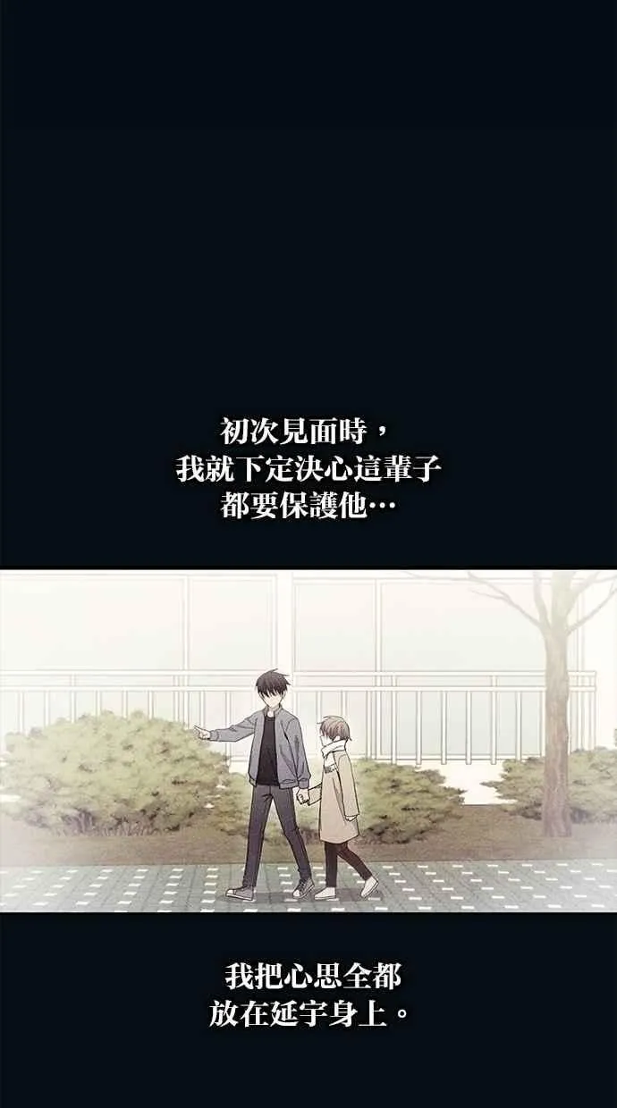 第134话 第6页