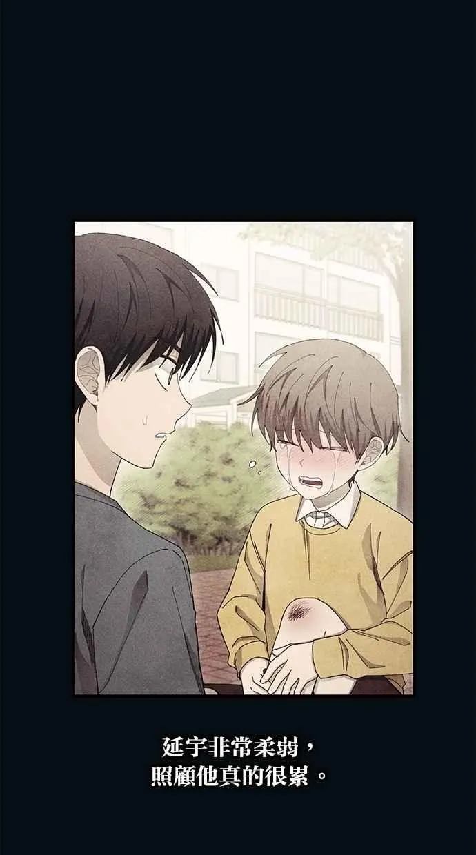 第134话 第7页