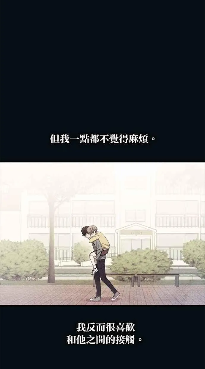 第134话 第8页