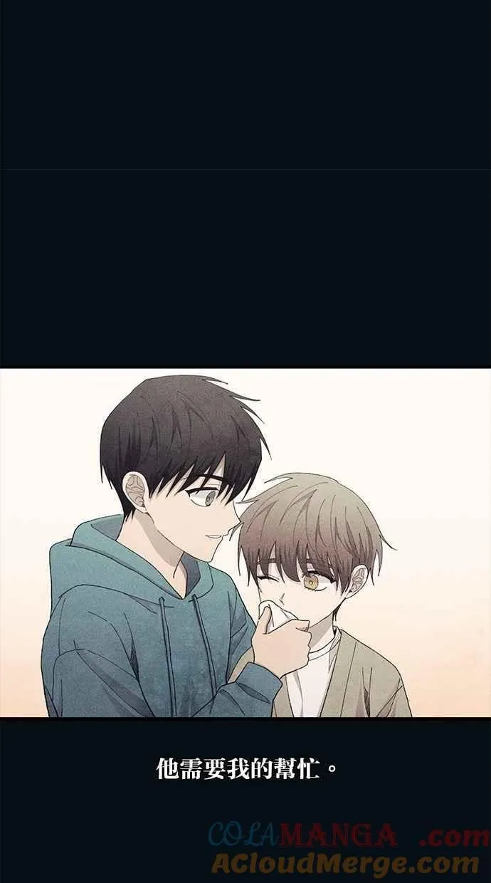 第134话 第9页