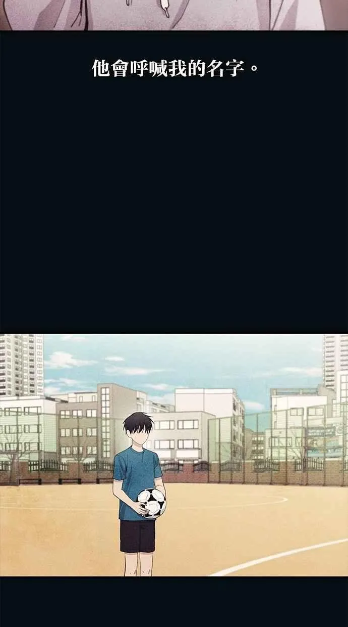 第134话 第12页