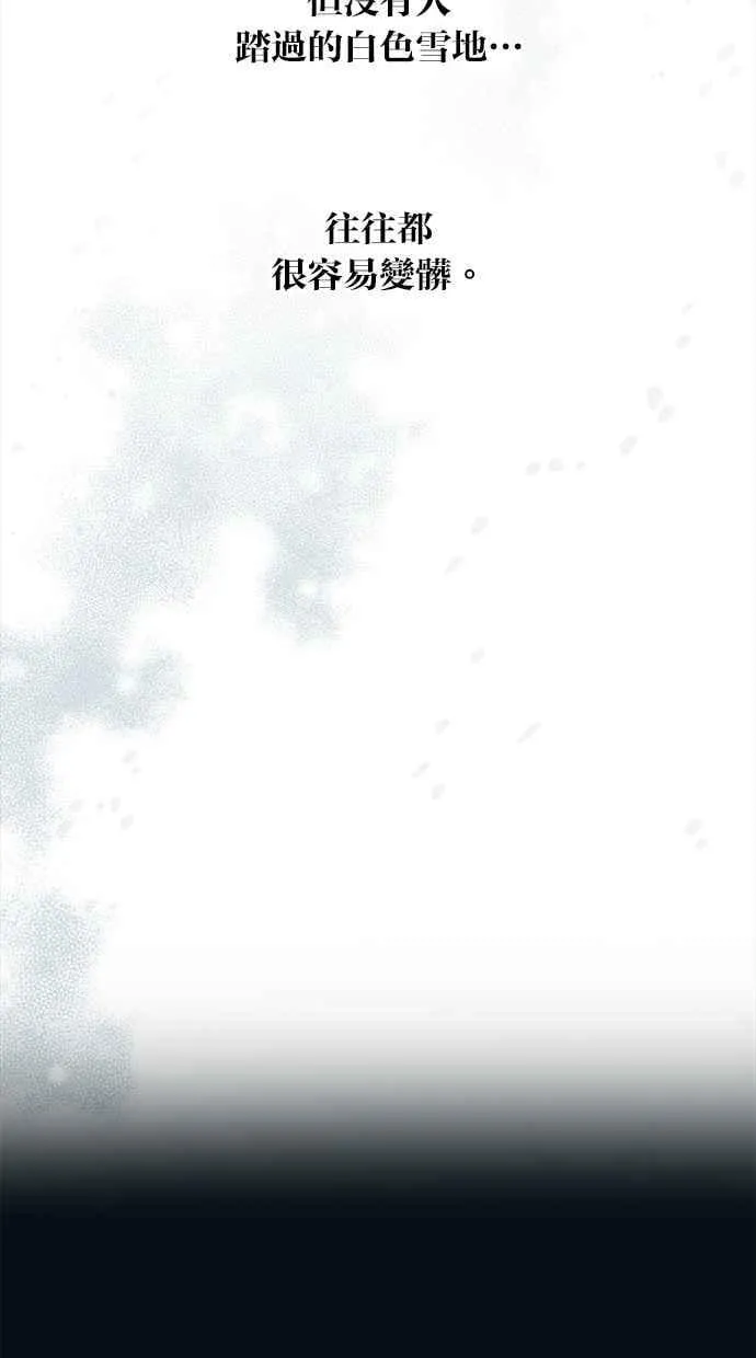 第134话 第16页