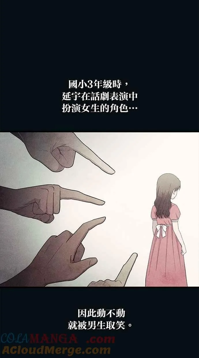 第134话 第17页