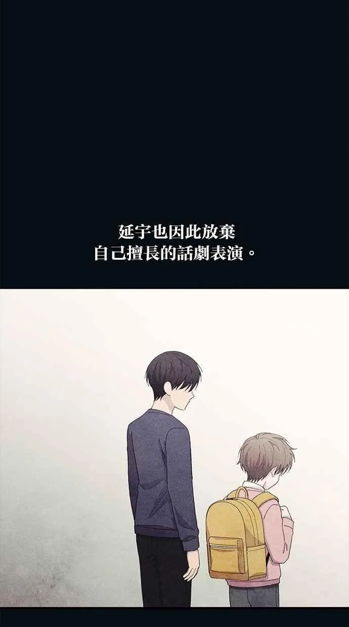 第134话 第18页