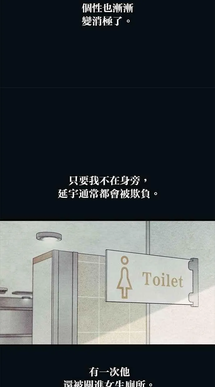 第134话 第19页