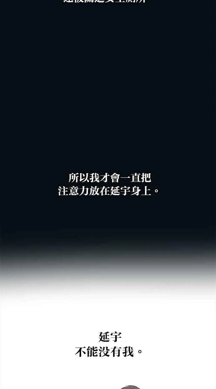 第134话 第20页