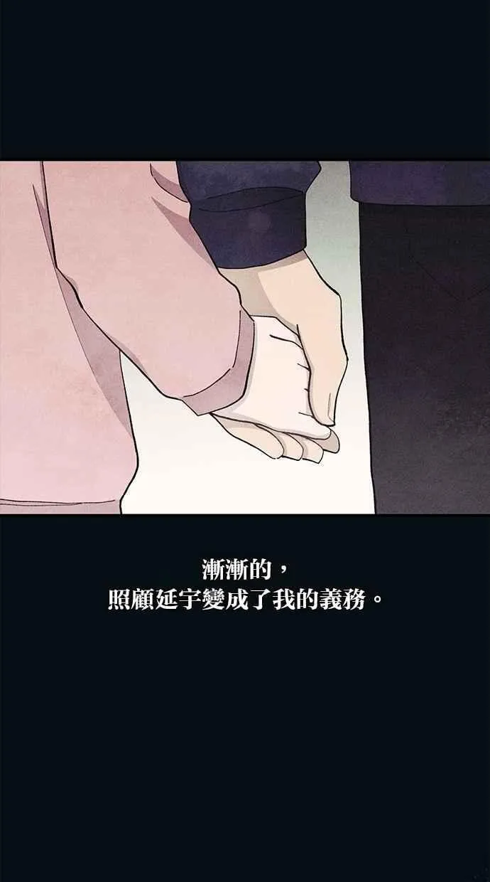 第134话 第22页