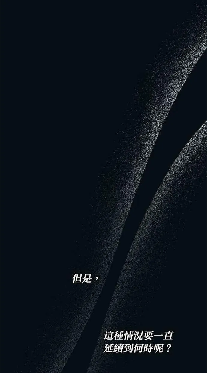 第134话 第23页