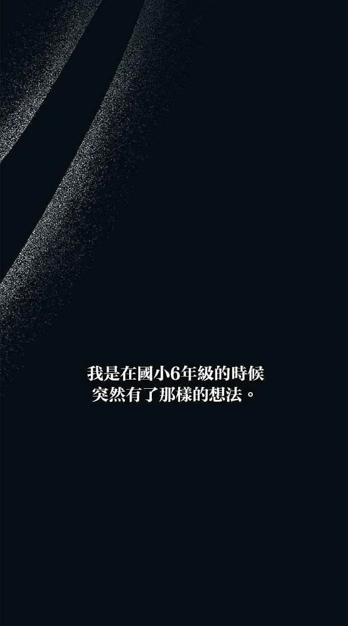 第134话 第24页