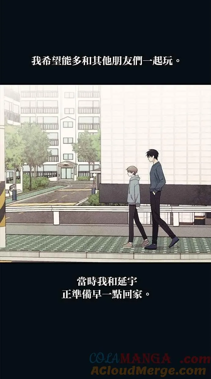 第134话 第25页