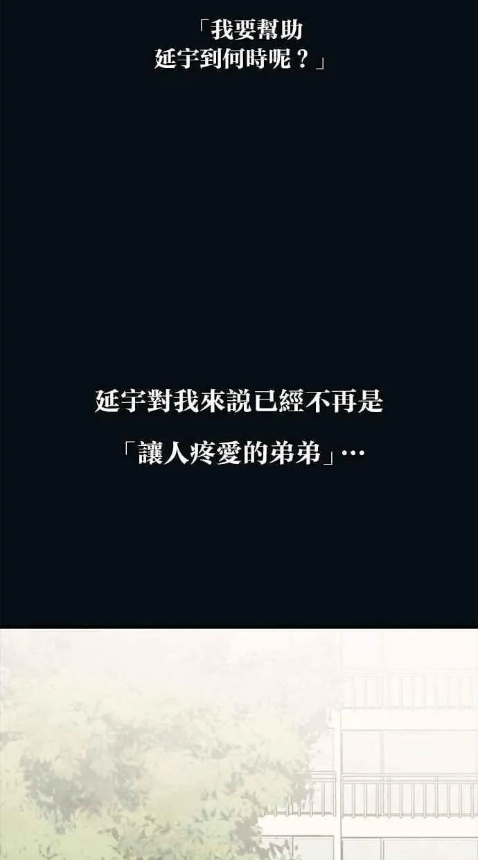 第134话 第27页