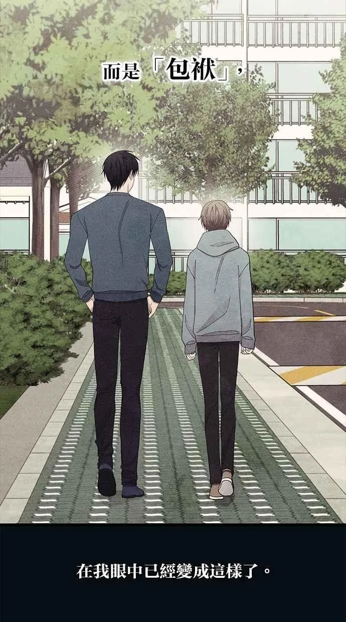 第134话 第28页