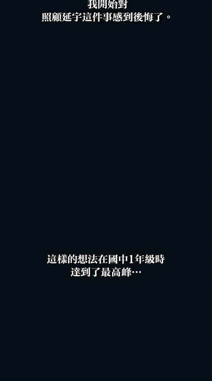 第134话 第30页