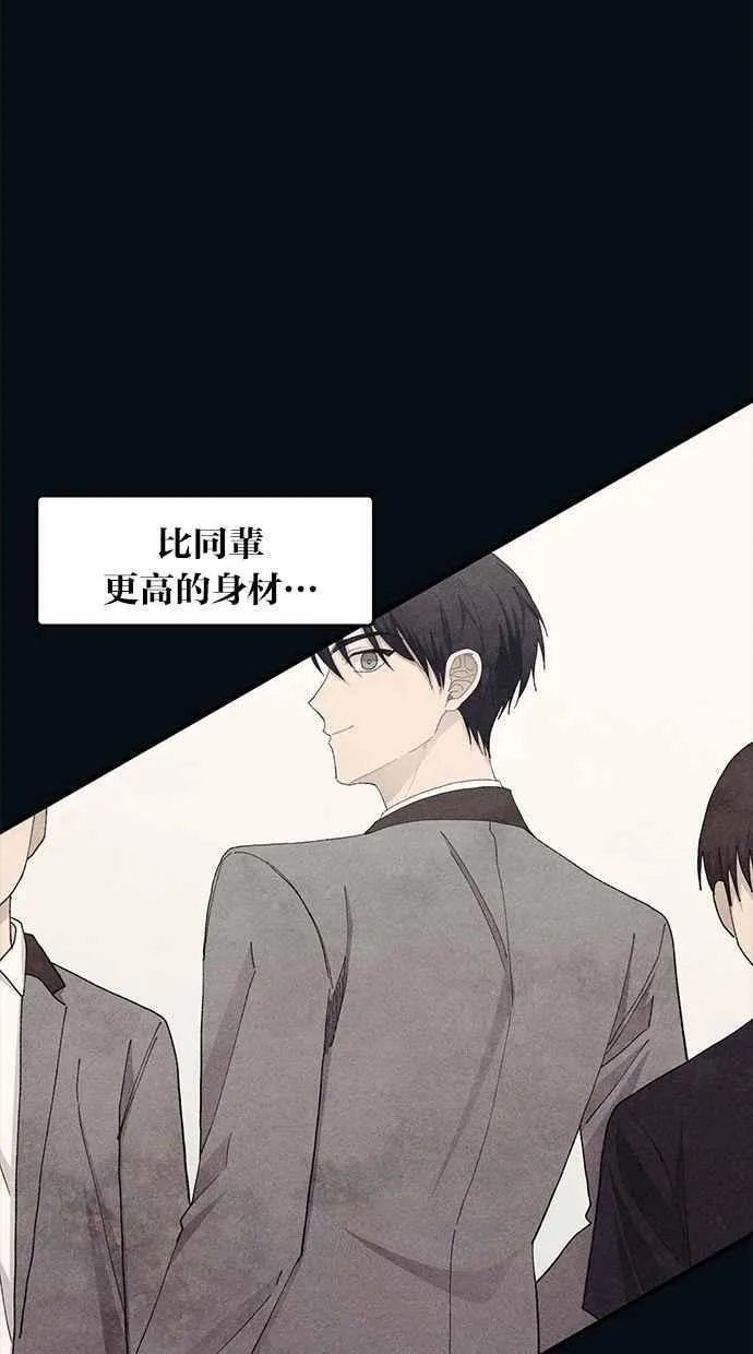 第134话 第31页