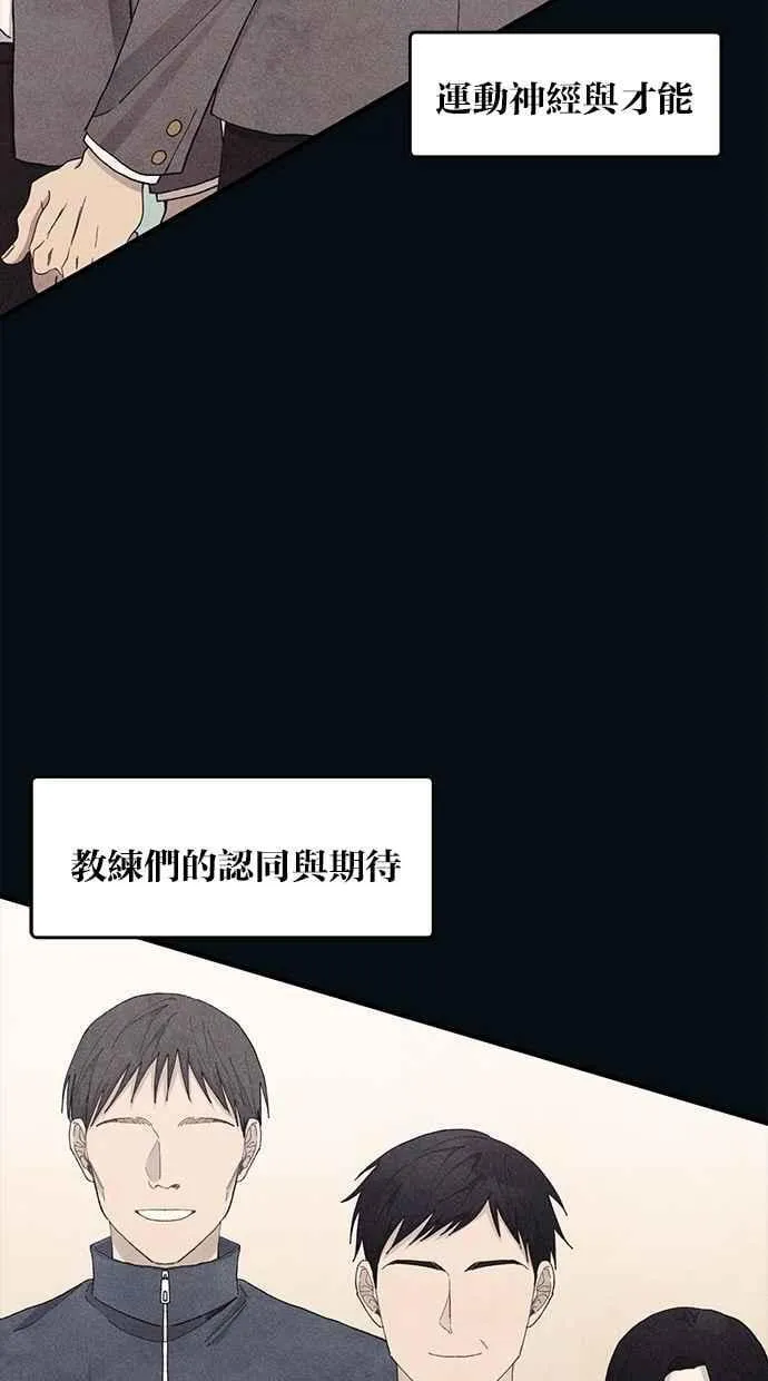 第134话 第32页