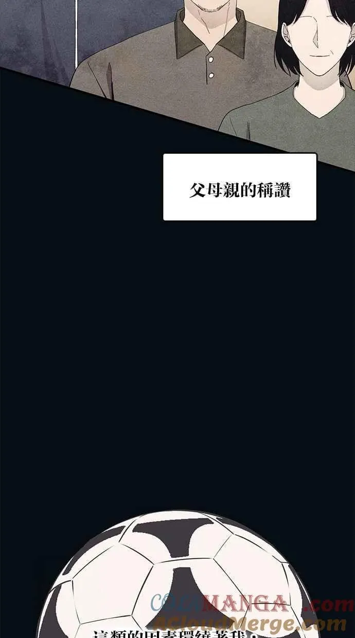 第134话 第33页