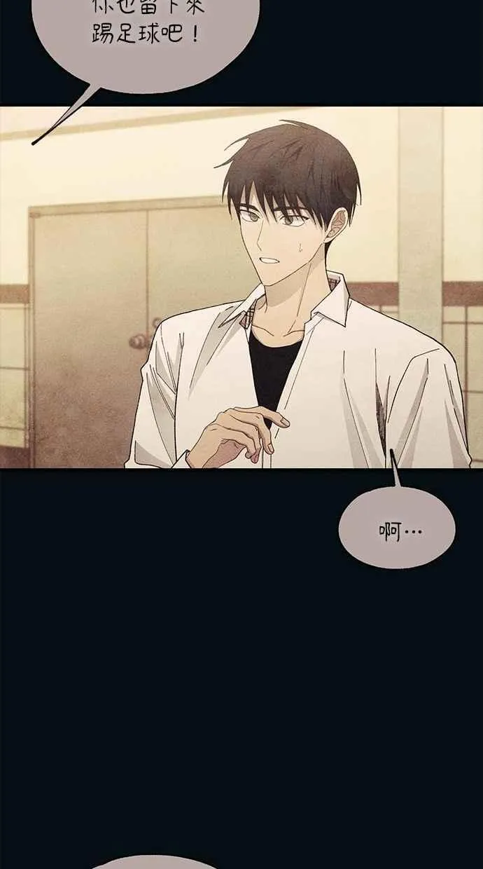 第134话 第35页