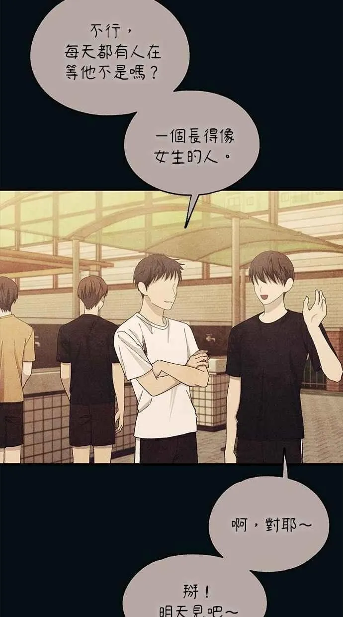 第134话 第36页