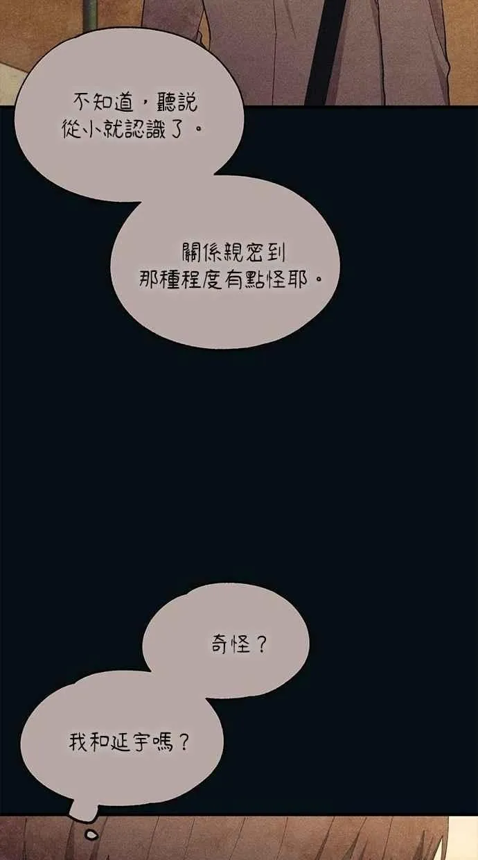 第134话 第38页