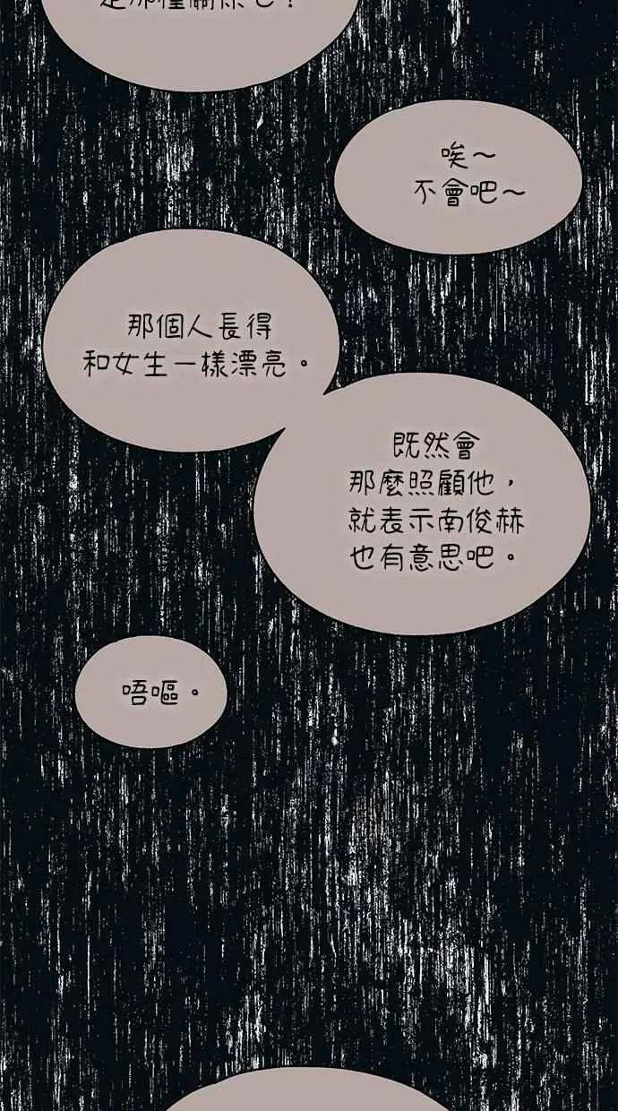 第134话 第40页