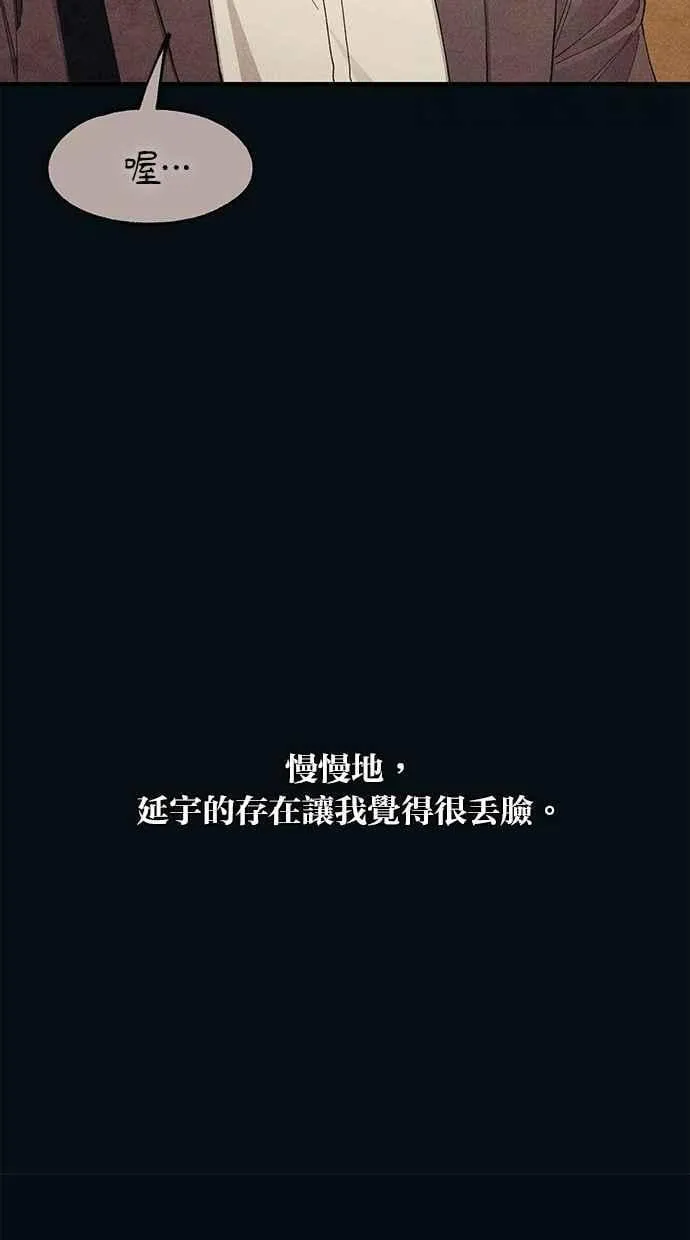 第134话 第46页