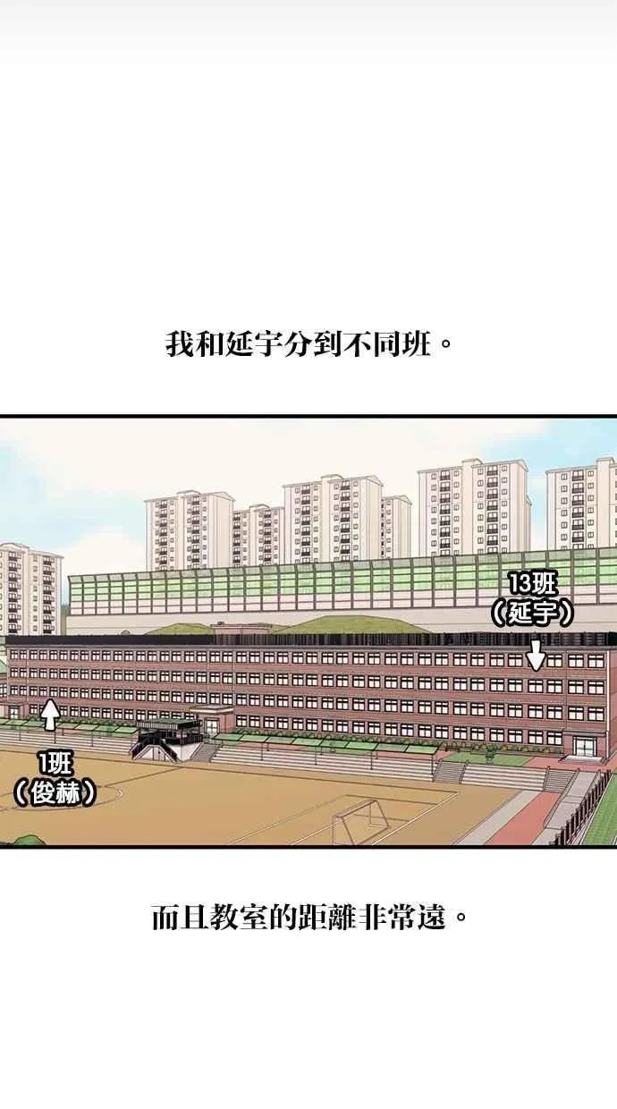 第134话 第48页