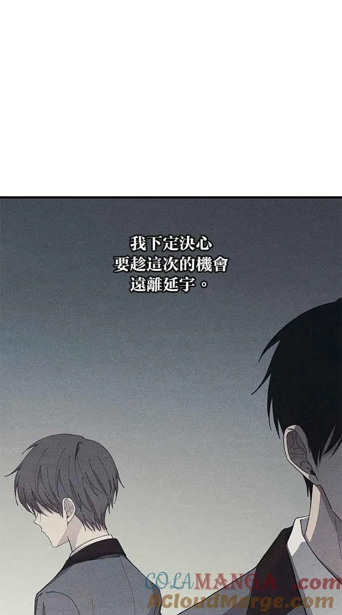 第134话 第49页