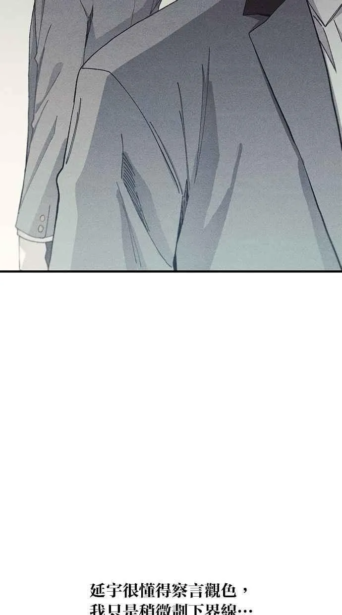 第134话 第50页